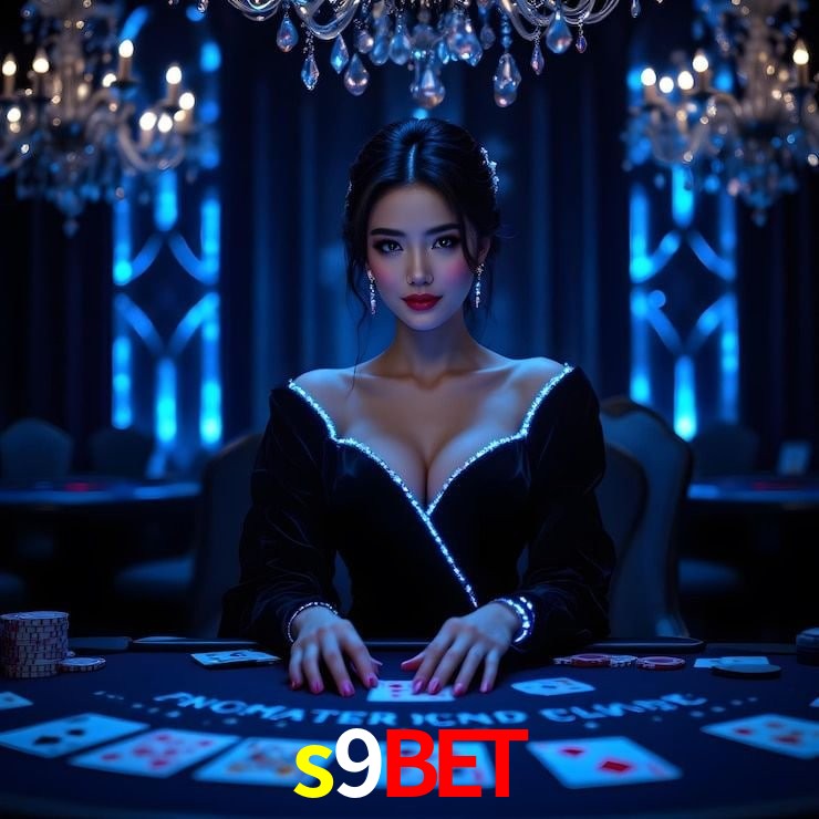 s9bet 公平游戏